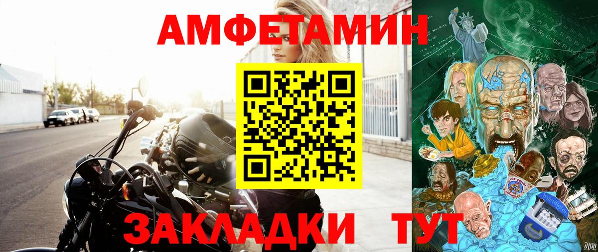 АМФ 98% Новозыбков