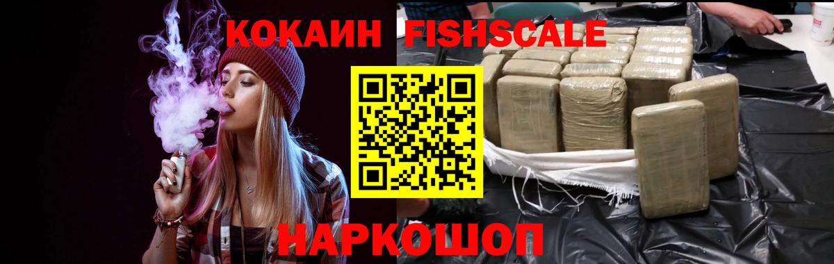 Новозыбков  Cocaine Боливия  COCAIN Эквадор  Вход с VPN 