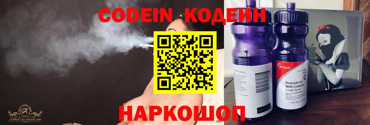Alpha-PVP СОЛЬ кристаллы  Марихуана  Вход с VPN  ГАШИШ  МЕФ кристаллы  Новозыбков  Cocaine  МАРИХУАНА 