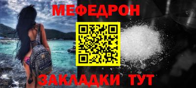кокаин перу Рузаевка