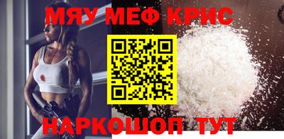 кокаин перу Рузаевка