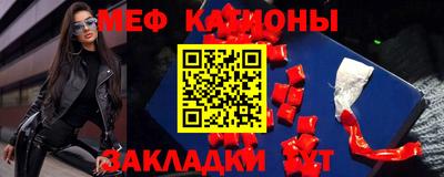 кокаин перу Рузаевка