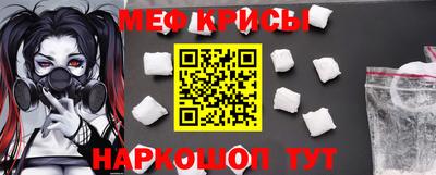 кокаин перу Рузаевка