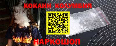 гашишное масло Рязань