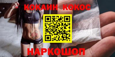 кокаин перу Рузаевка