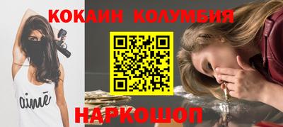 марихуана Рыбинск