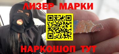 марихуана Рыбинск