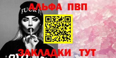марихуана Рыбинск