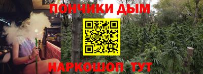 гашишное масло Рязань