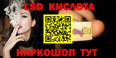кокаин перу Рузаевка