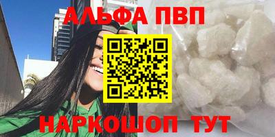 гашишное масло Рязань
