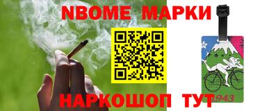 марихуана Рыбинск