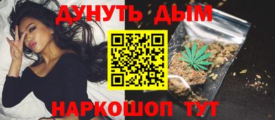гашишное масло Рязань