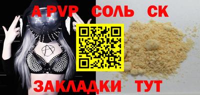 кокаин перу Рузаевка