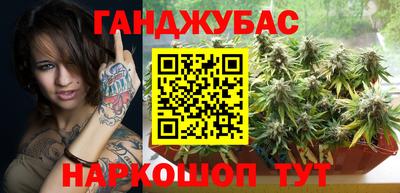 марихуана Рыбинск