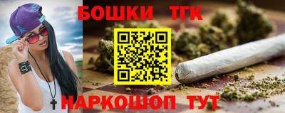 марихуана Рыбинск