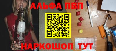 марихуана Рыбинск