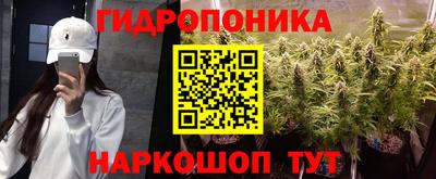 марихуана Рыбинск