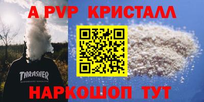 гашишное масло Рязань