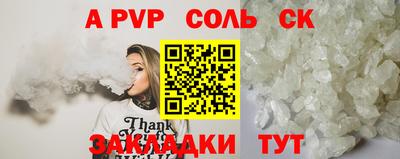 кокаин перу Рузаевка