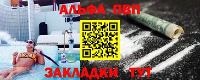 марихуана Рыбинск