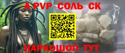 гашишное масло Рязань