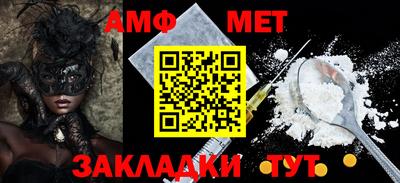 кокаин перу Рузаевка