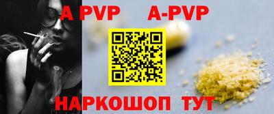 кокаин перу Рузаевка