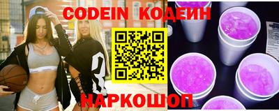 кокаин перу Рузаевка