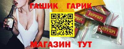 гашишное масло Рязань