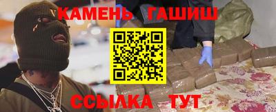 гашишное масло Рязань