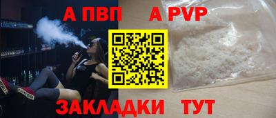кокаин перу Рузаевка