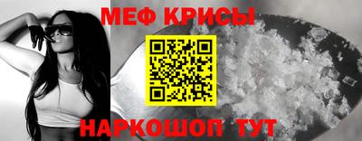 марихуана Рыбинск