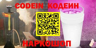 марихуана Рыбинск